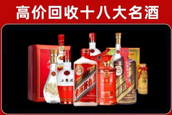 云城回收老酒