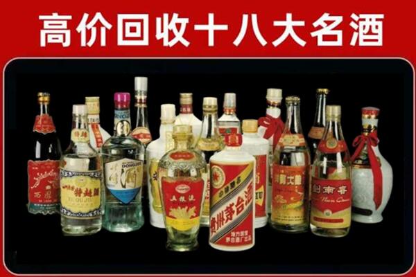 云城回收铁盖茅台酒